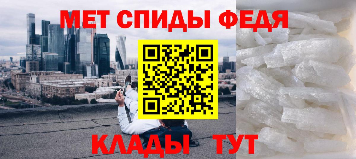 АМФЕТАМИН 97%  Амфетамин  Котлас  Вход с VPN 