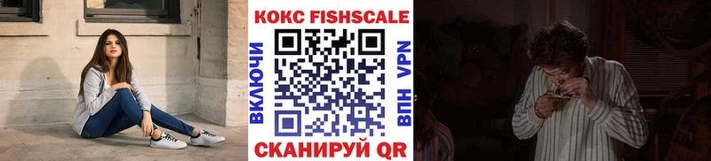 КОКАИН 97%  hydra вход  Котлас 