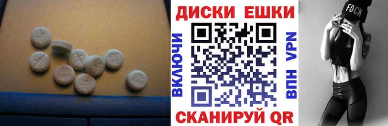 ЭКСТАЗИ 99%  Котлас 