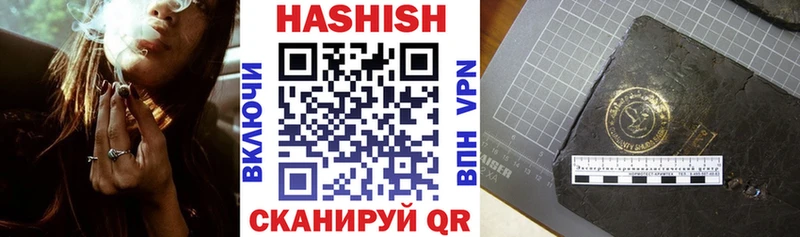 Гашиш убойный  Котлас 