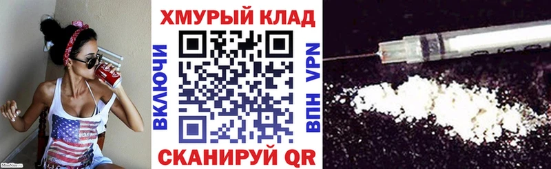 ГЕРОИН Афган  Котлас 