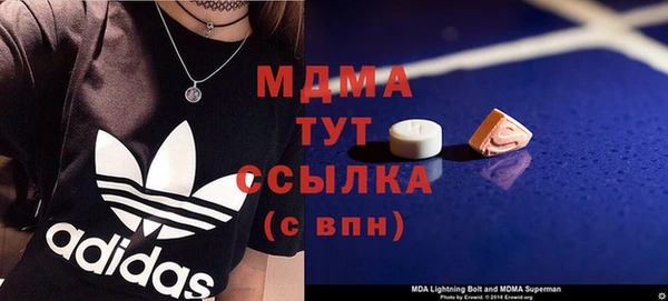 мефедрон Алексеевка