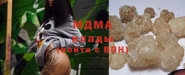мефедрон Алексеевка