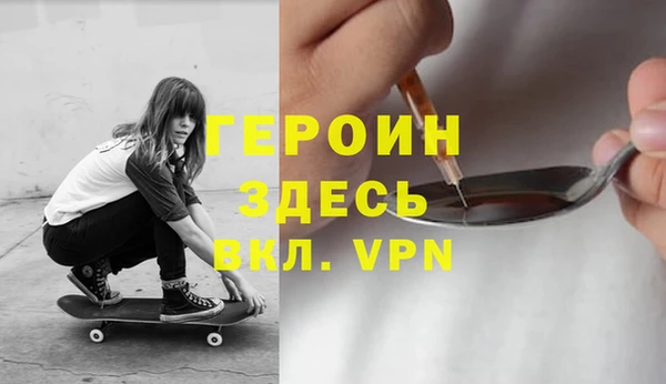 мефедрон Алексеевка