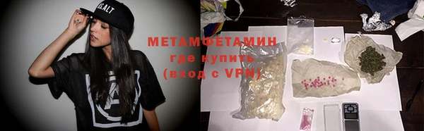 мефедрон Алексеевка