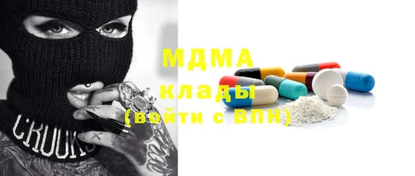 спайс Алексин