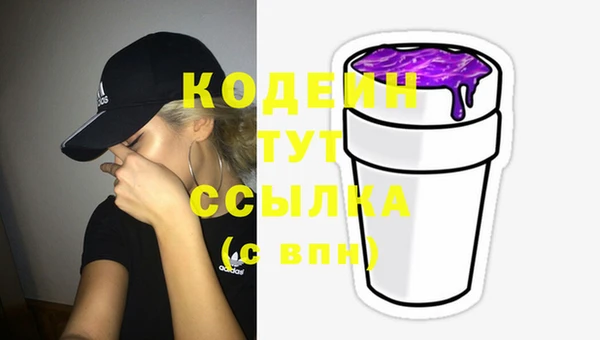 метамфетамин Козельск