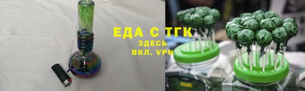 спайс Алексин