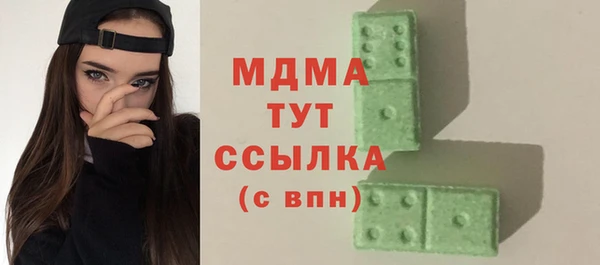 спайс Алексин