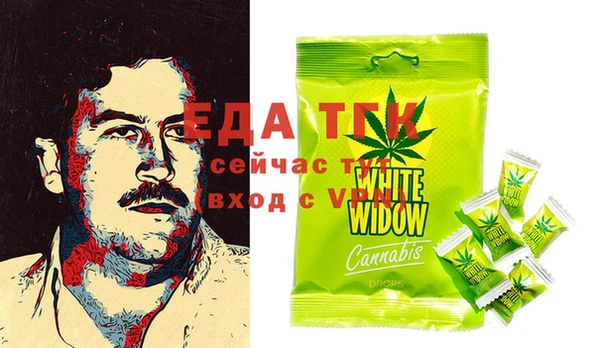 спайс Алексин