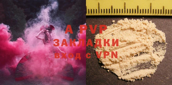 соль ск Абдулино