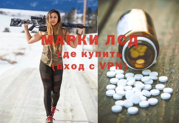 мефедрон Алексеевка