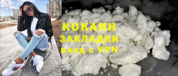 спайс Алексин