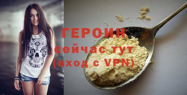 спайс Алексин