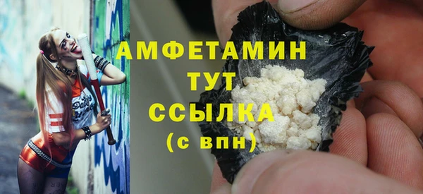 спайс Алексин