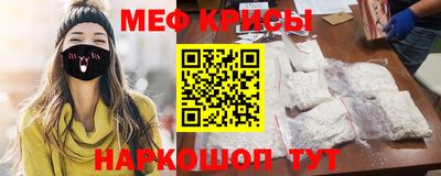 кокаин Краснодар