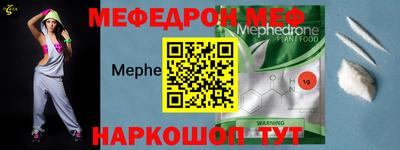 кокаин Краснодар