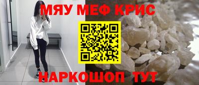 mdpv Кумертау