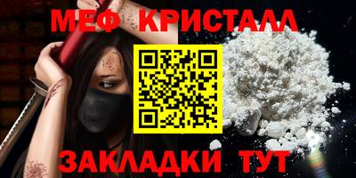 кокаин Краснодар