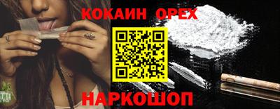 мяу мяу кристалл Краснокаменск