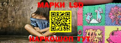 мяу мяу кристалл Краснокаменск