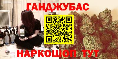 шишки Кунгур