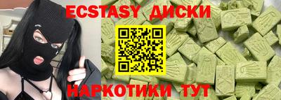 кокаин Краснодар