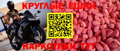 кокаин Краснодар
