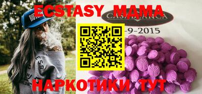 кокаин Краснодар