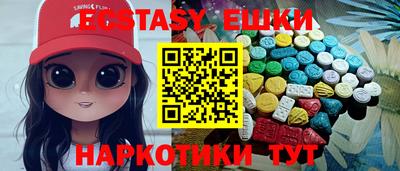 шишки Кунгур