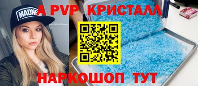 шишки Кунгур
