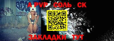 мяу мяу кристалл Краснокаменск