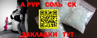 кокаин Краснодар