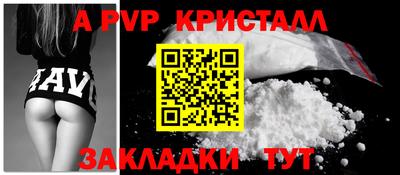mdpv Кумертау