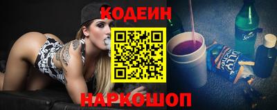 кокаин Краснодар