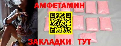 мяу мяу кристалл Краснокаменск