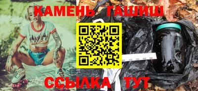 мяу мяу кристалл Краснокаменск