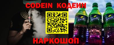 кокаин Краснодар