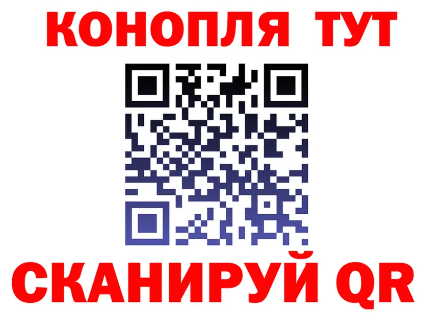 Где найти наркотики? это Telegram Котлас