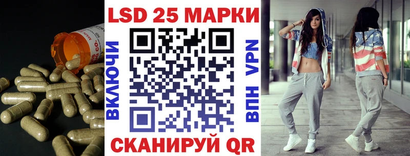 hydra ONION  Котлас  LSD-25 экстази кислота 