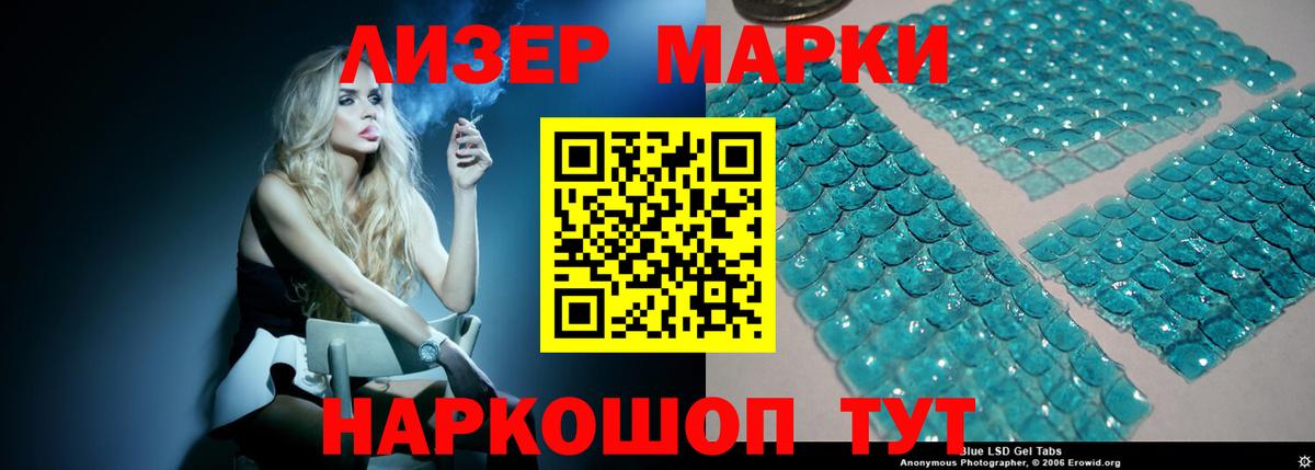 Котлас  ЛСД экстази кислота  Вход с VPN 
