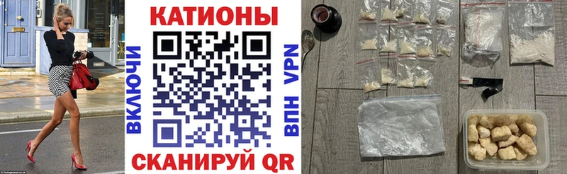 хочу наркоту  Котлас  МЯУ-МЯУ VHQ 