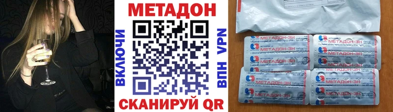 Метадон мёд  блэк спрут ONION  Котлас 