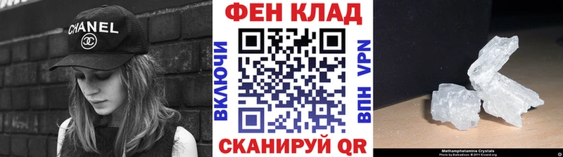 OMG сайт  Котлас  Метамфетамин кристалл 