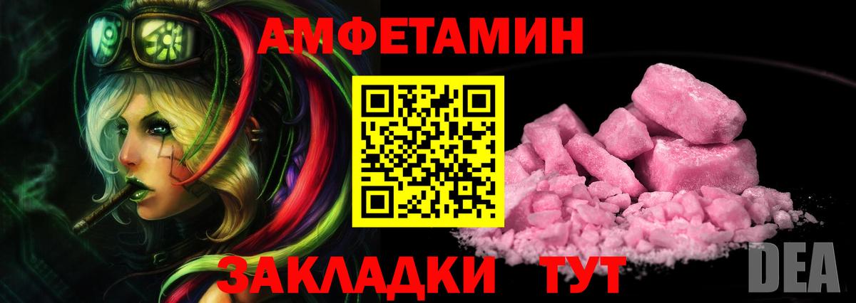 Метамфетамин  Вход с VPN  Котлас  Первитин Декстрометамфетамин 99.9% 