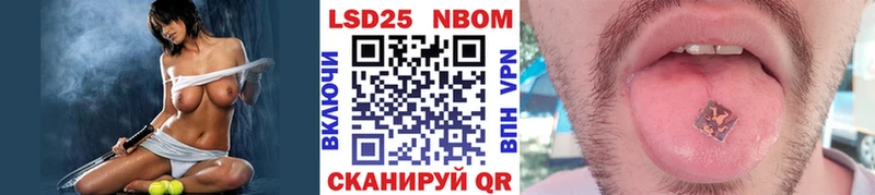 Наркотические марки 1,8мг блэк спрут ONION Котлас
