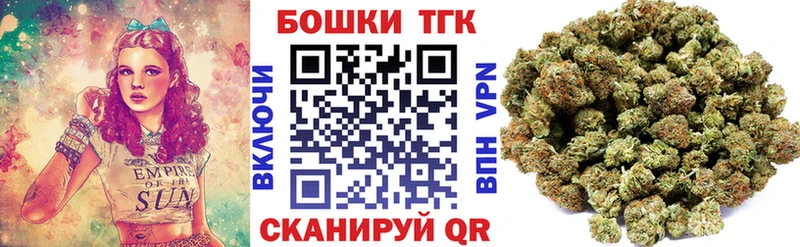 купить  цена  Котлас  Каннабис план 