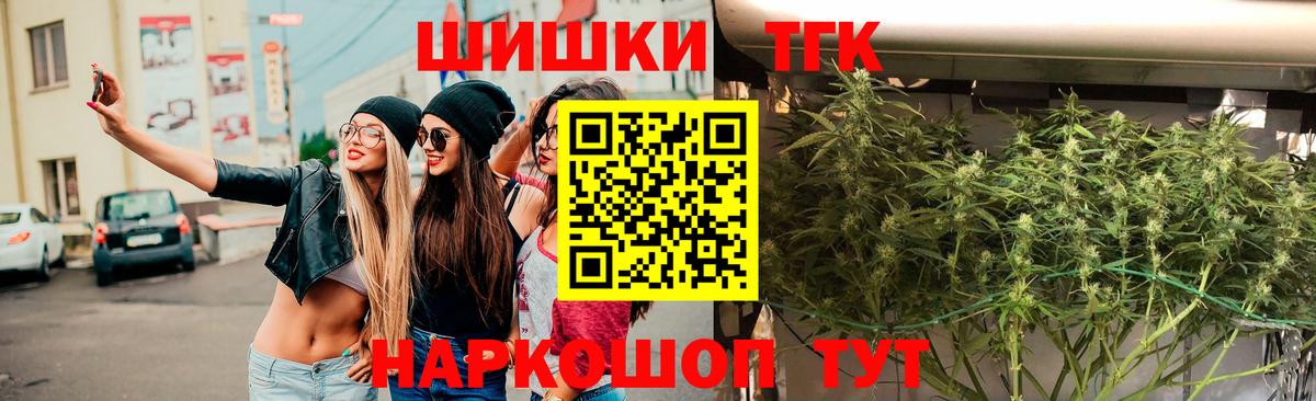 Бошки марихуана VHQ Котлас