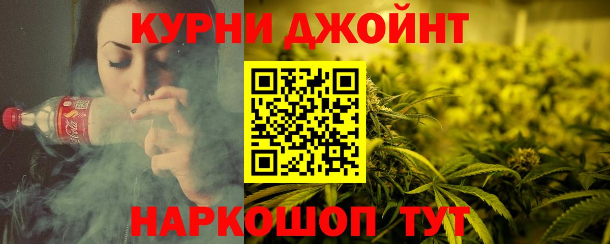 Каннабис THC 21%  Марихуана планчик  Вход с VPN  Котлас  Каннабис конопля 